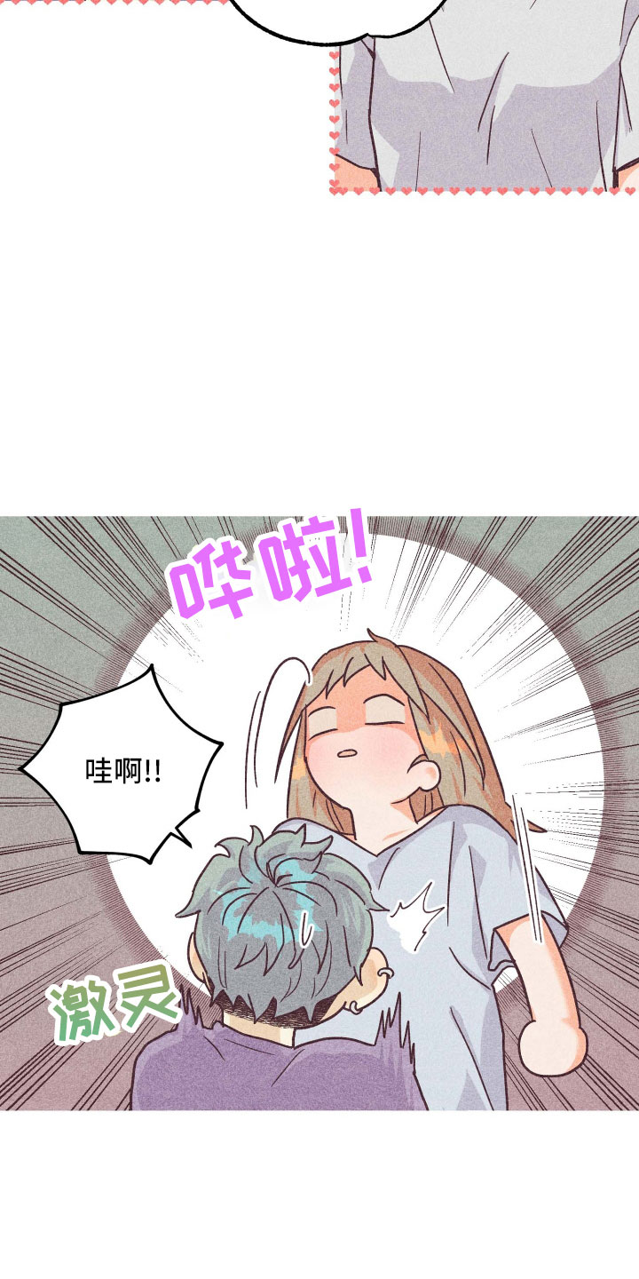 第40章：长夜漫漫4