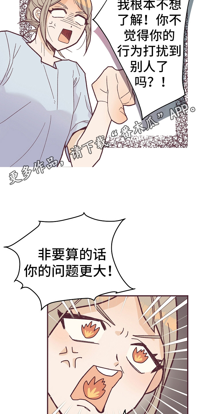 第4章：死皮赖脸4