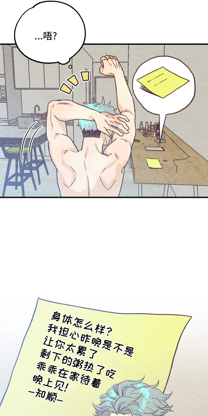 第36章：努力学习3