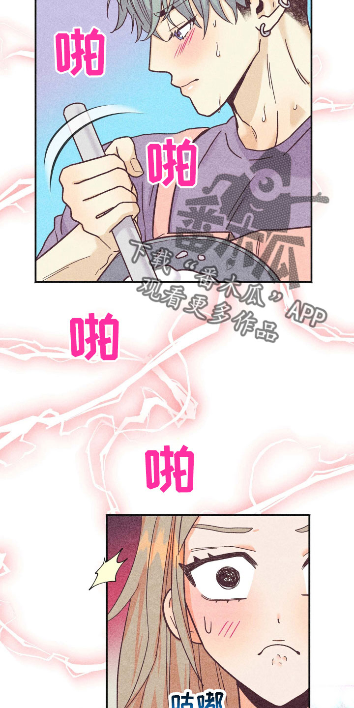 第39章：太刺激1