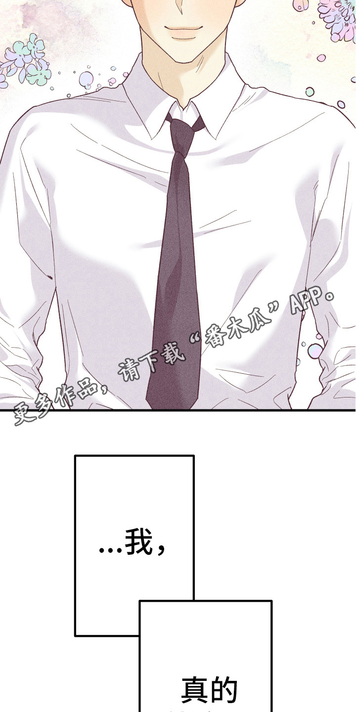 第16章：金代理4