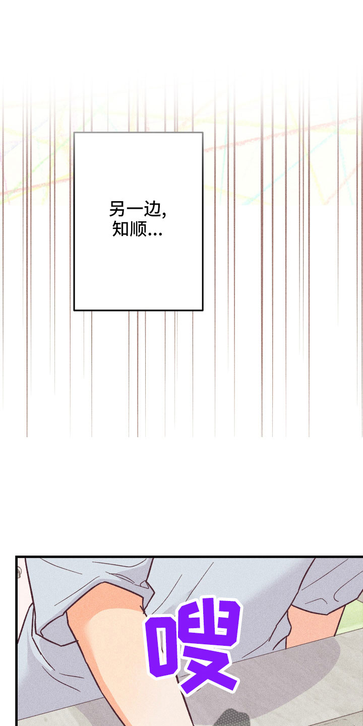 第32章：找上门0