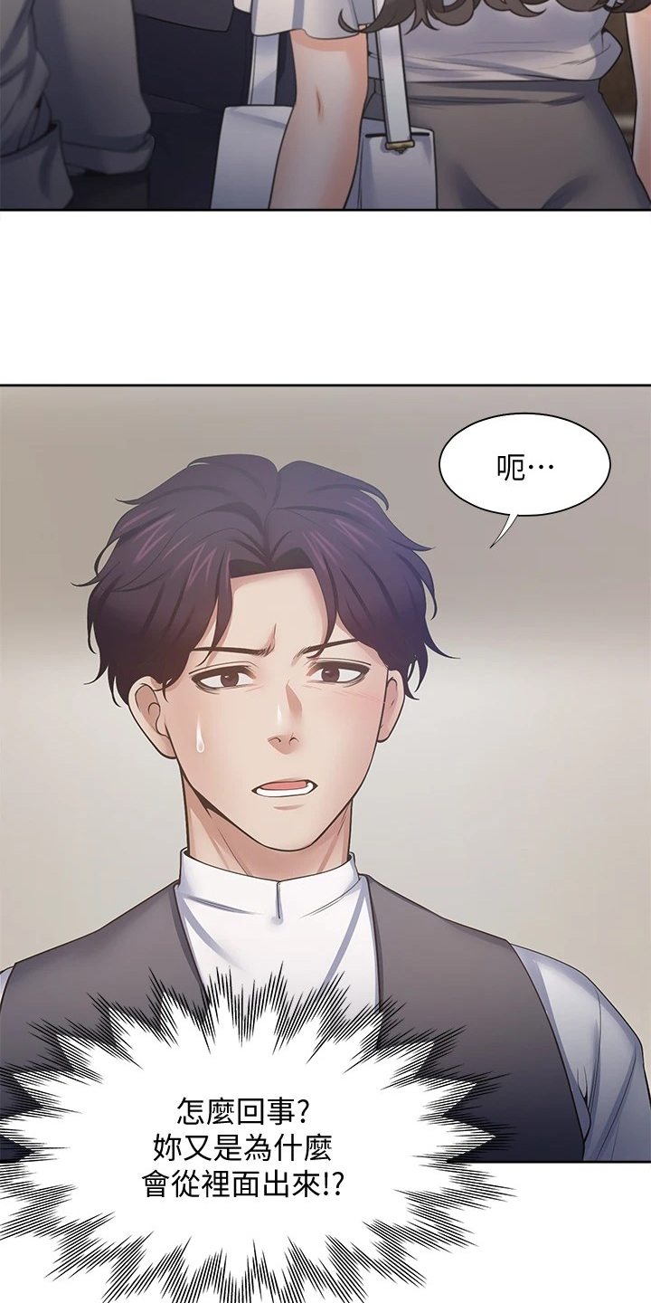 第122章：面对面4