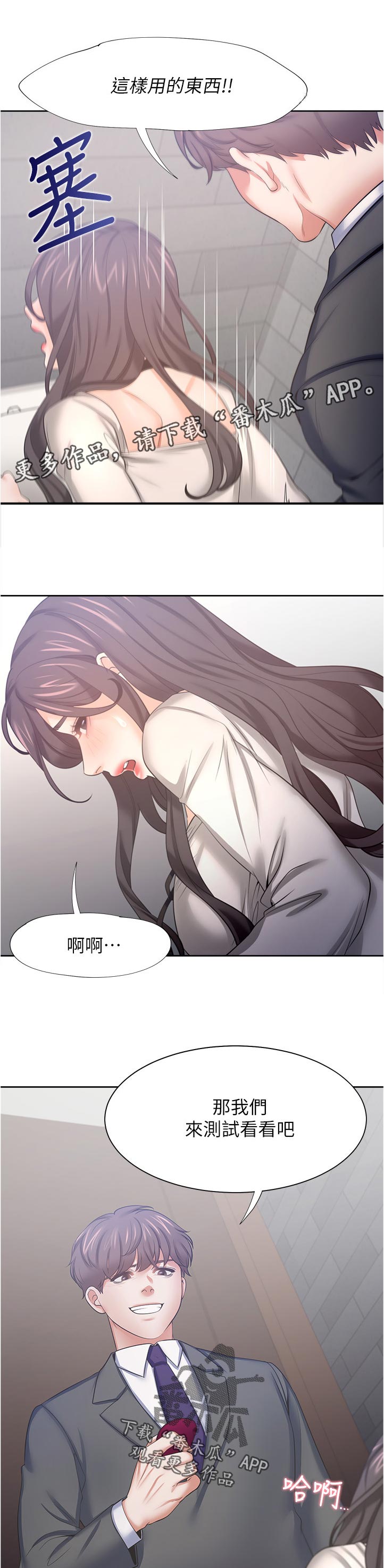 第87章：订房间0