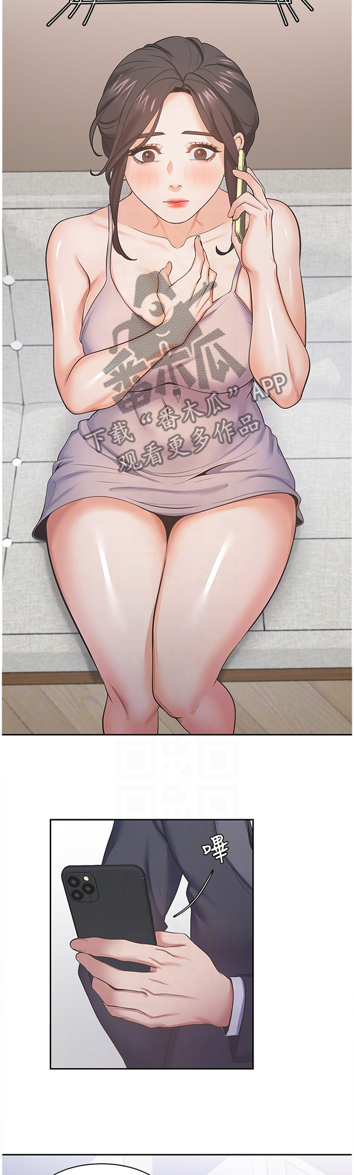 第43章：一劳永逸4