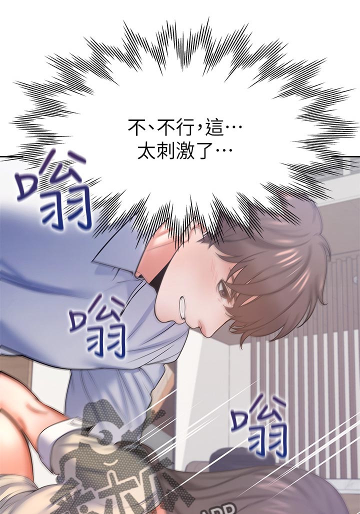 第56章：难以言喻的感觉0