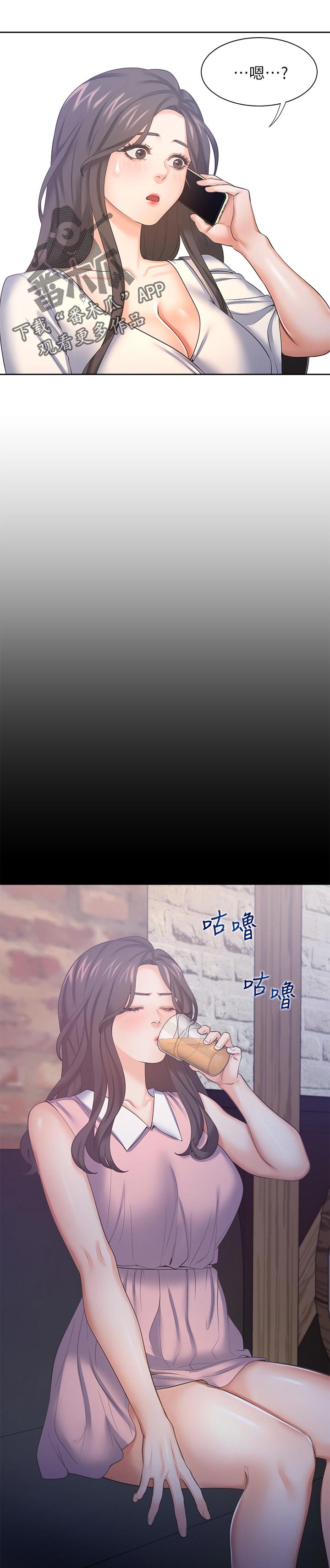 第65章：这么早回家4