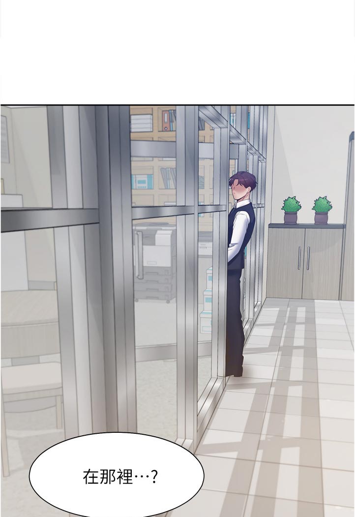 第84章：跑哪里去了4