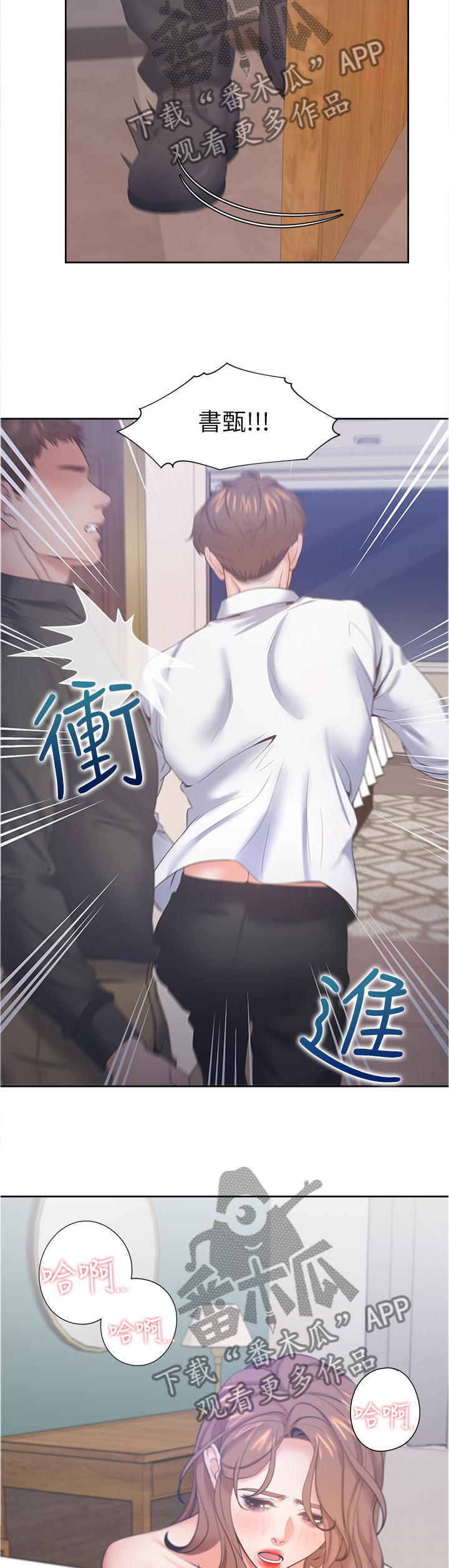 第49章：我可是你的朋友!1