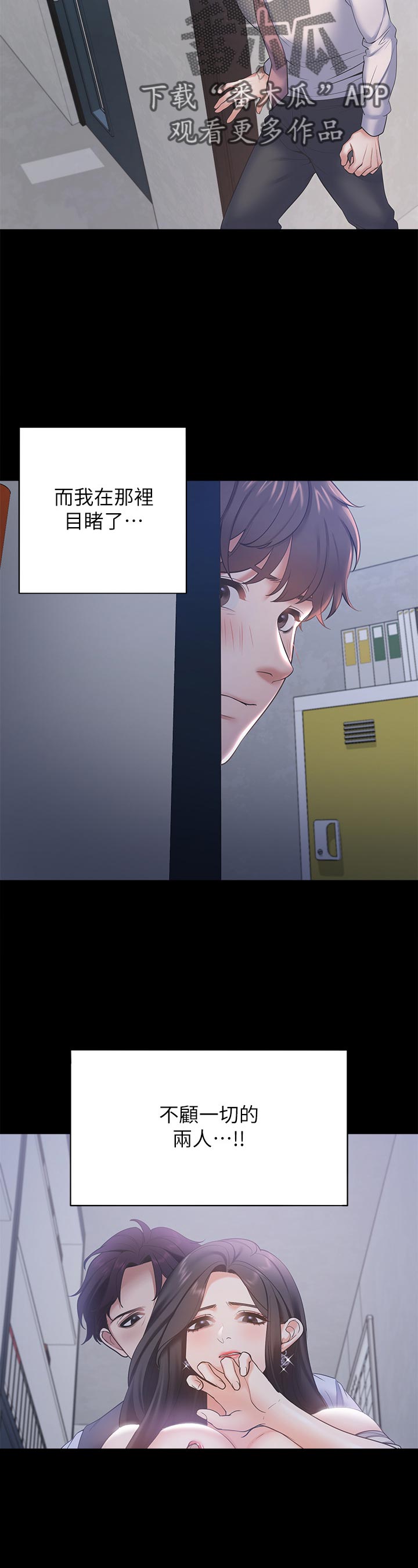 第51章：太乱了3