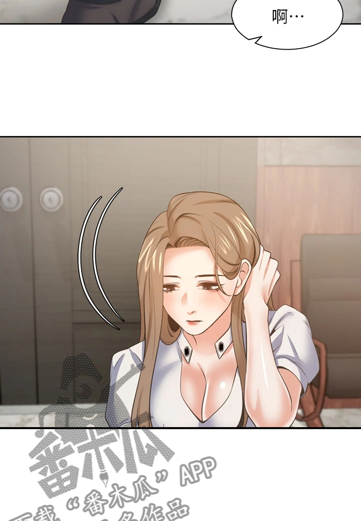 第134章：【完结】总会回来3