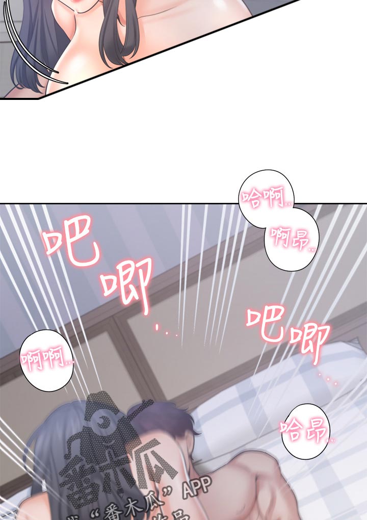 第62章：再想一想4