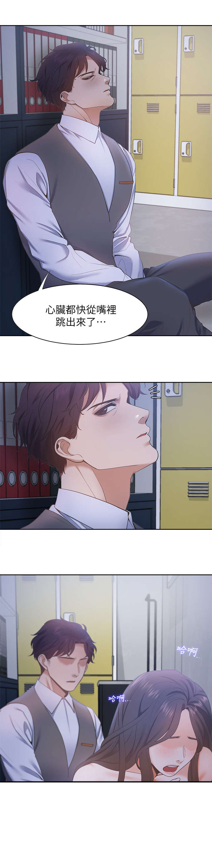 第15章：一级棒1