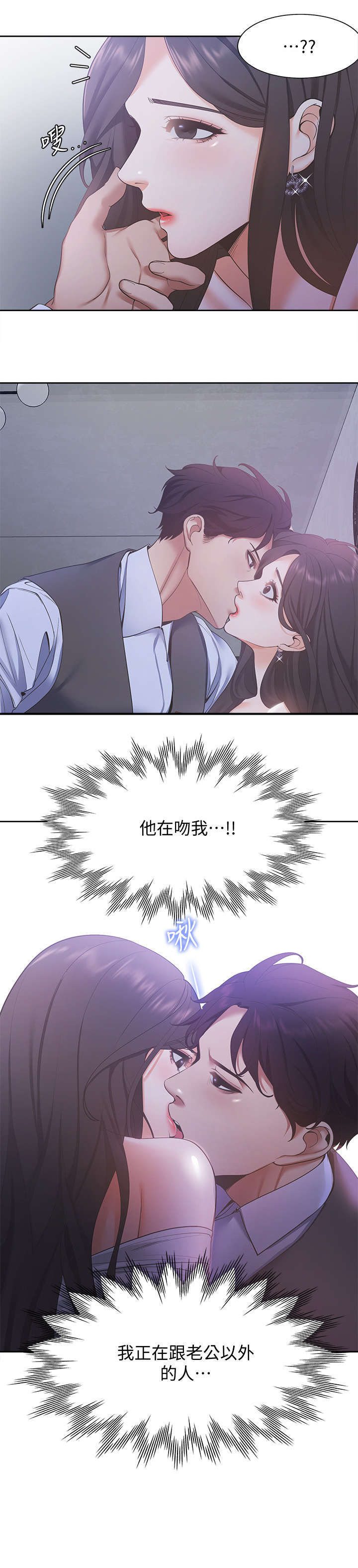 第16章：我没有1