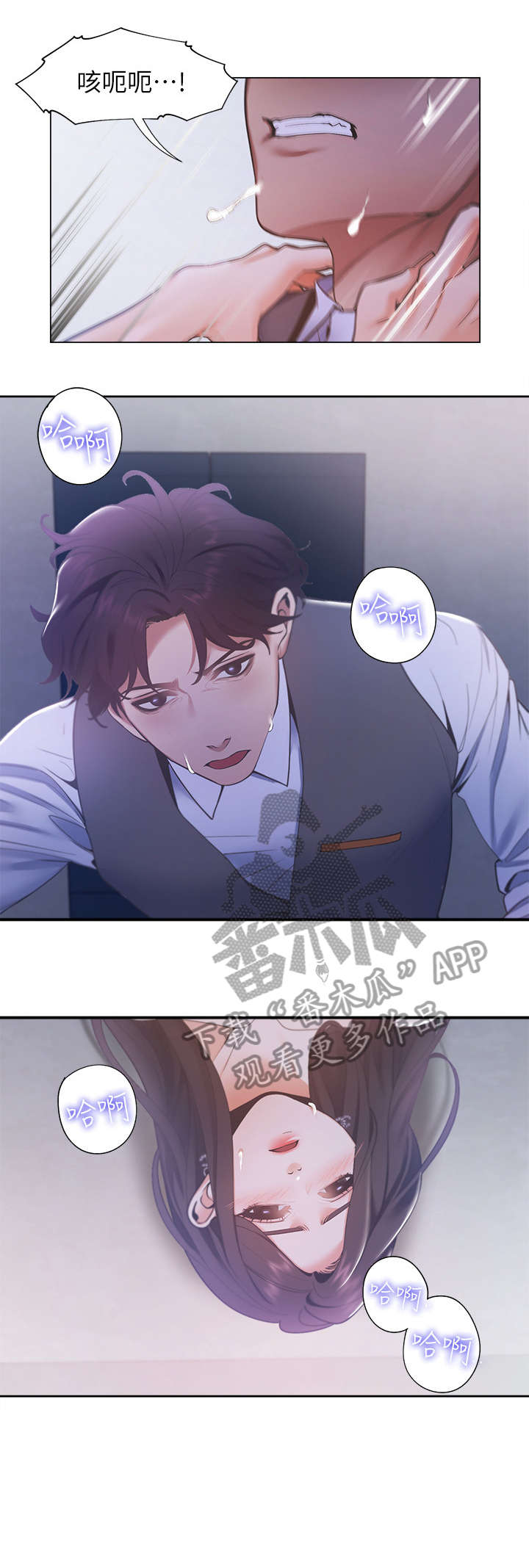 第16章：我没有4