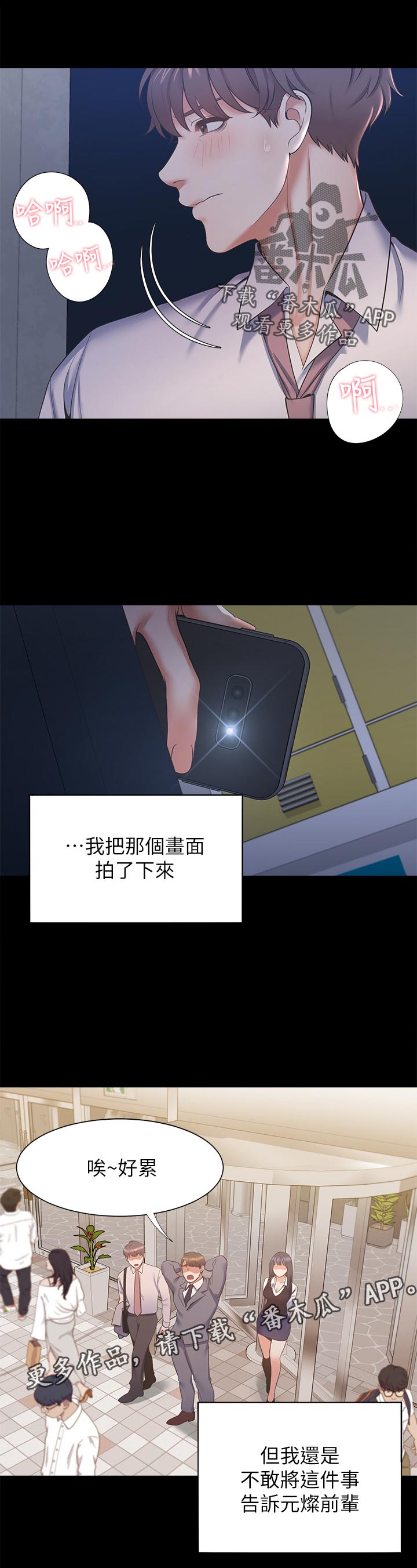 第51章：太乱了4