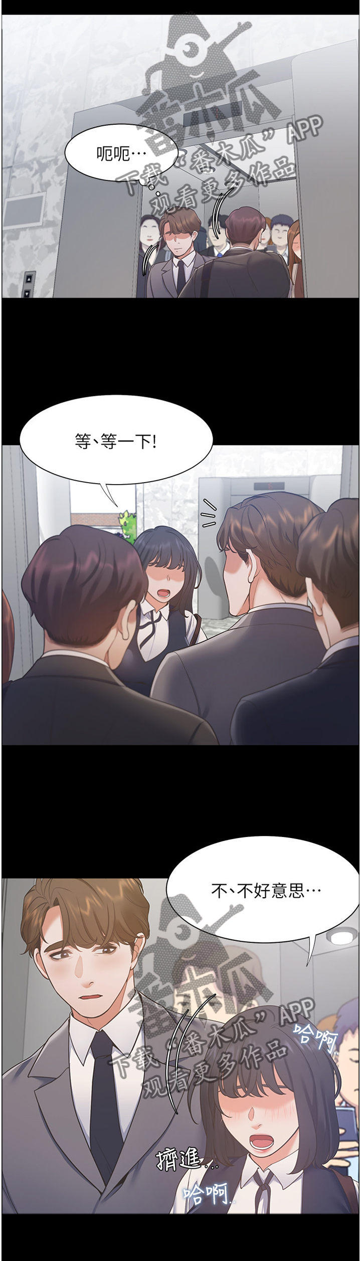 第40章：深刻印象4