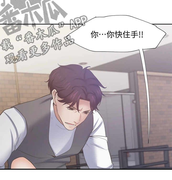 第125章：还没回来3