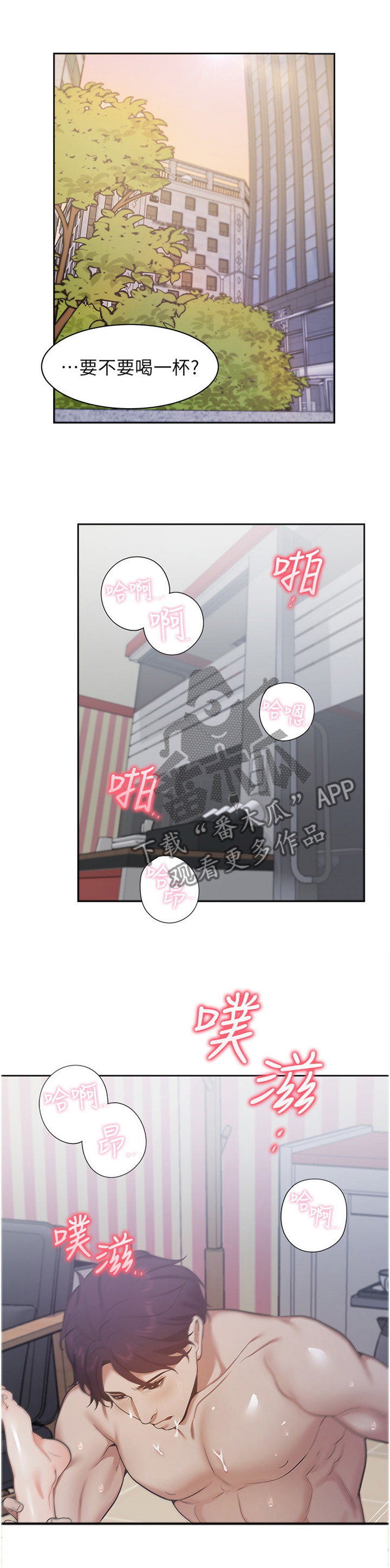 第41章：暂时忘却0