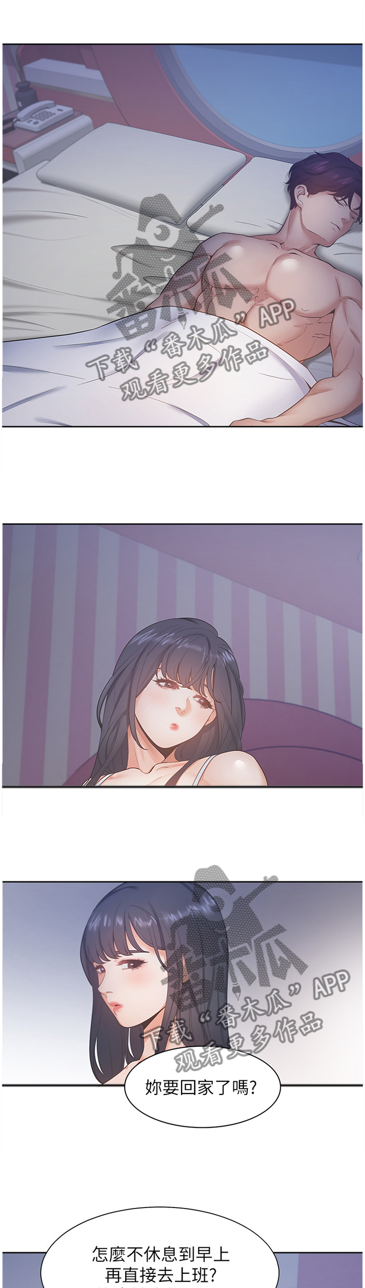 第41章：暂时忘却1