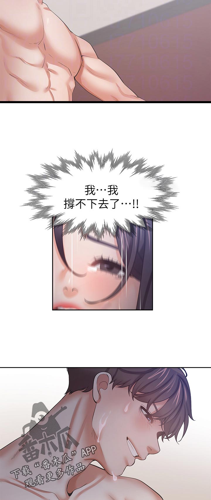 第80章：第一次1