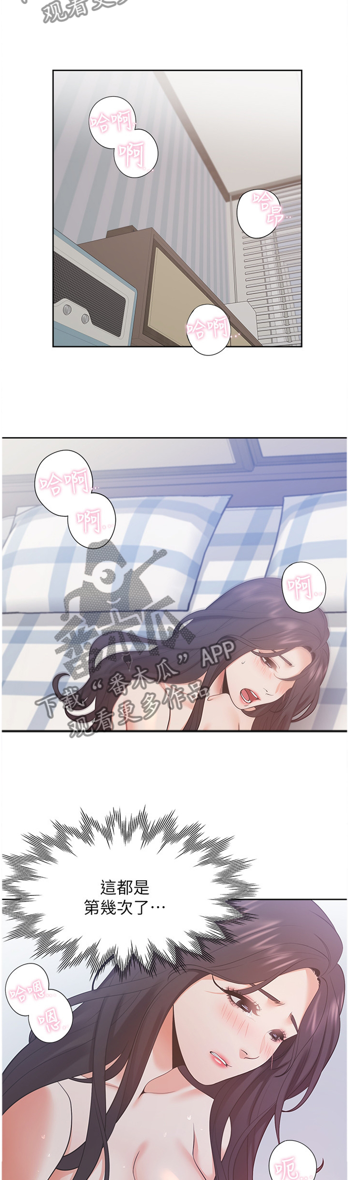 第35章：主导权1