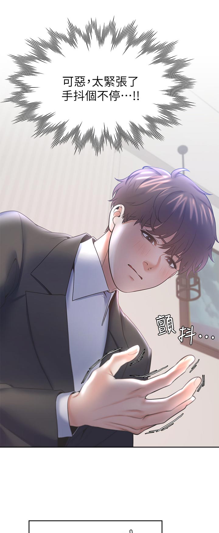 第50章：很难面对1