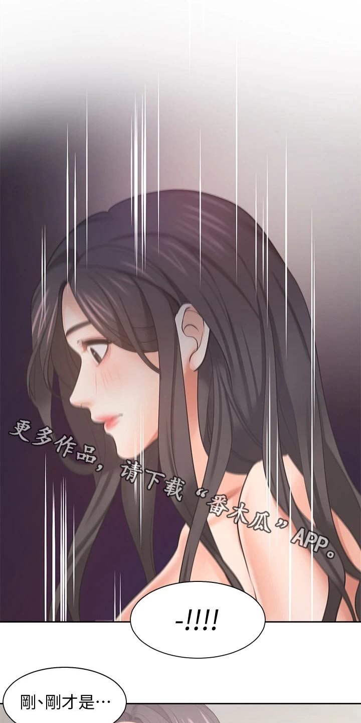 第117章：改变主意0