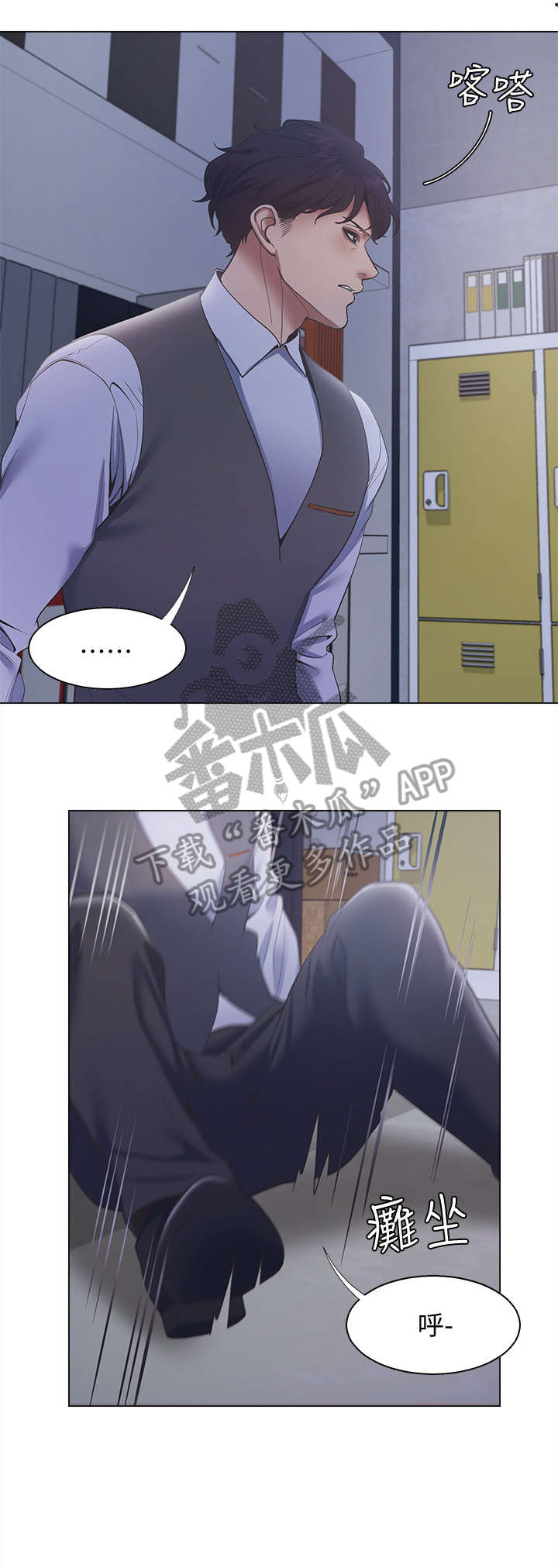 第15章：一级棒0