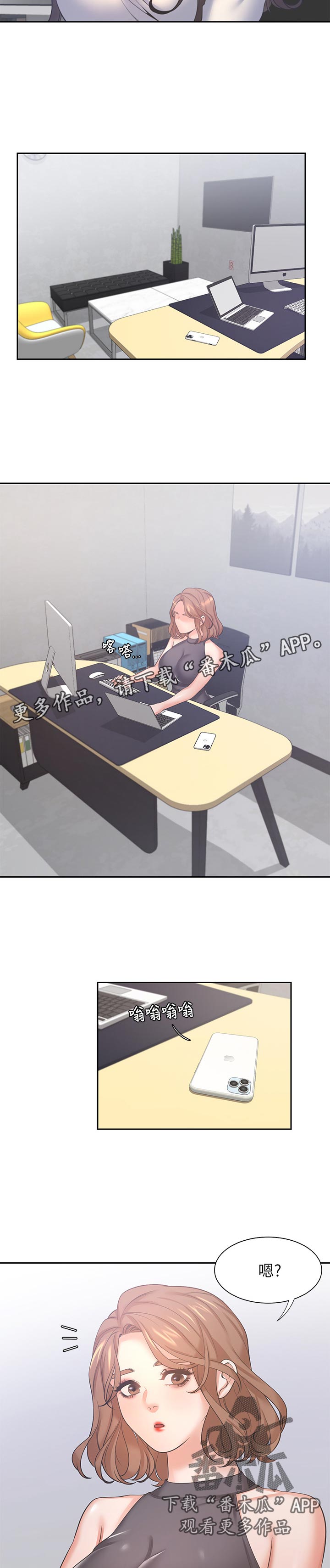 第65章：这么早回家1