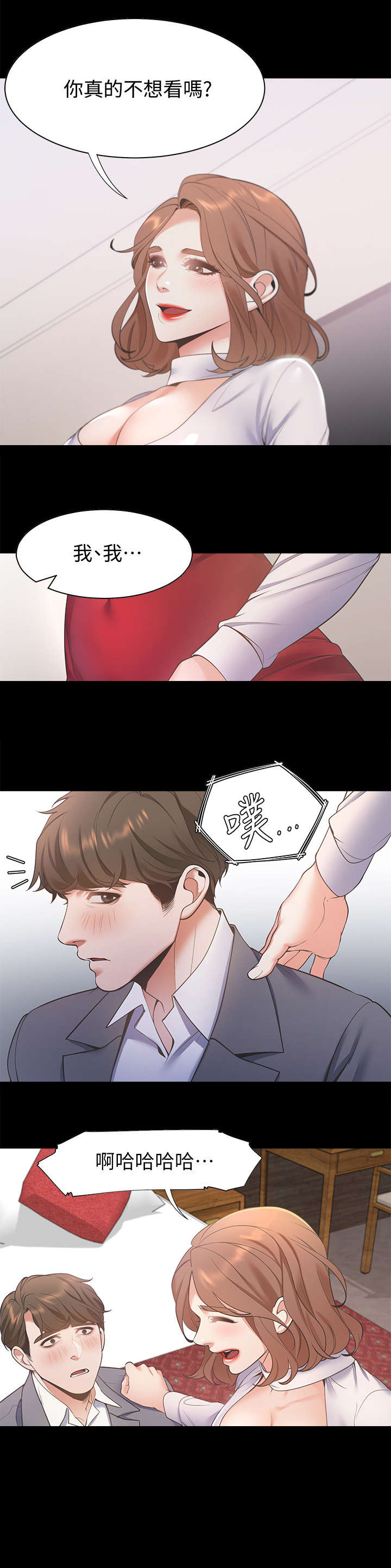 第20章：再进一步1