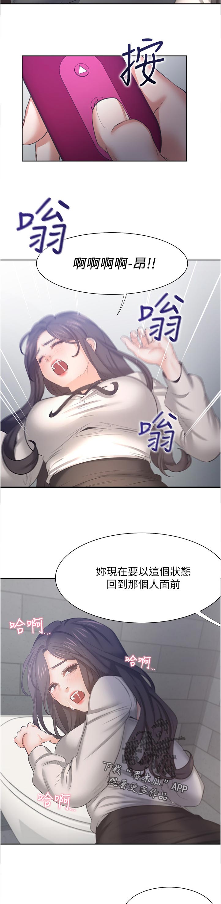 第87章：订房间1