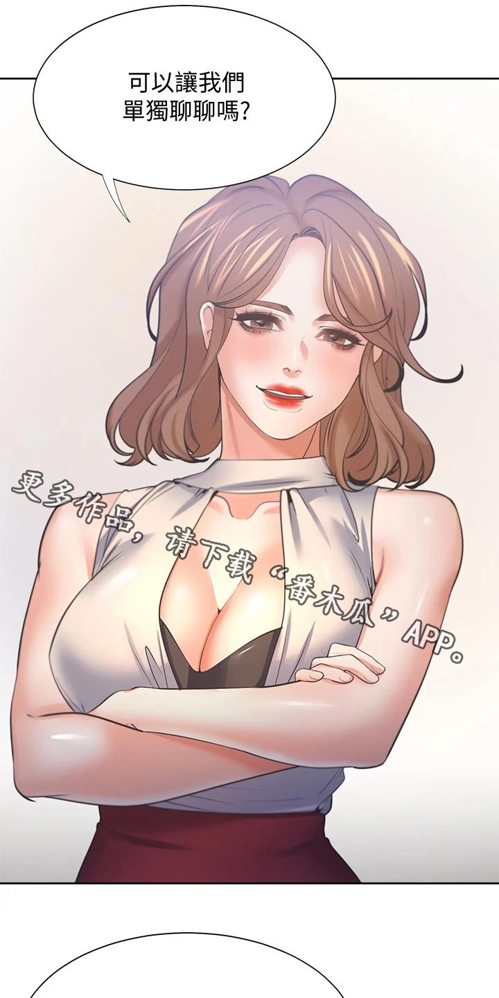 第105章：加入？0