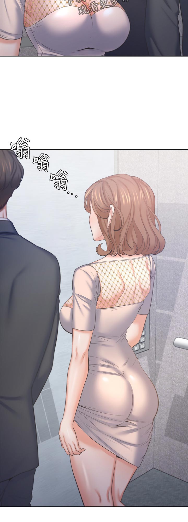 第60章：电梯相遇3