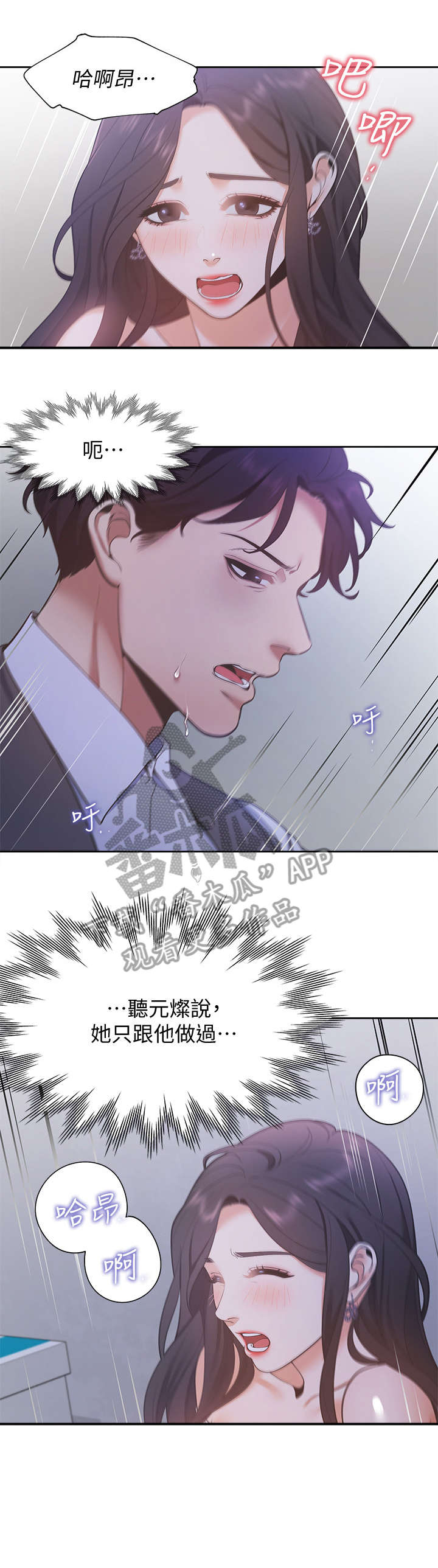 第16章：我没有2