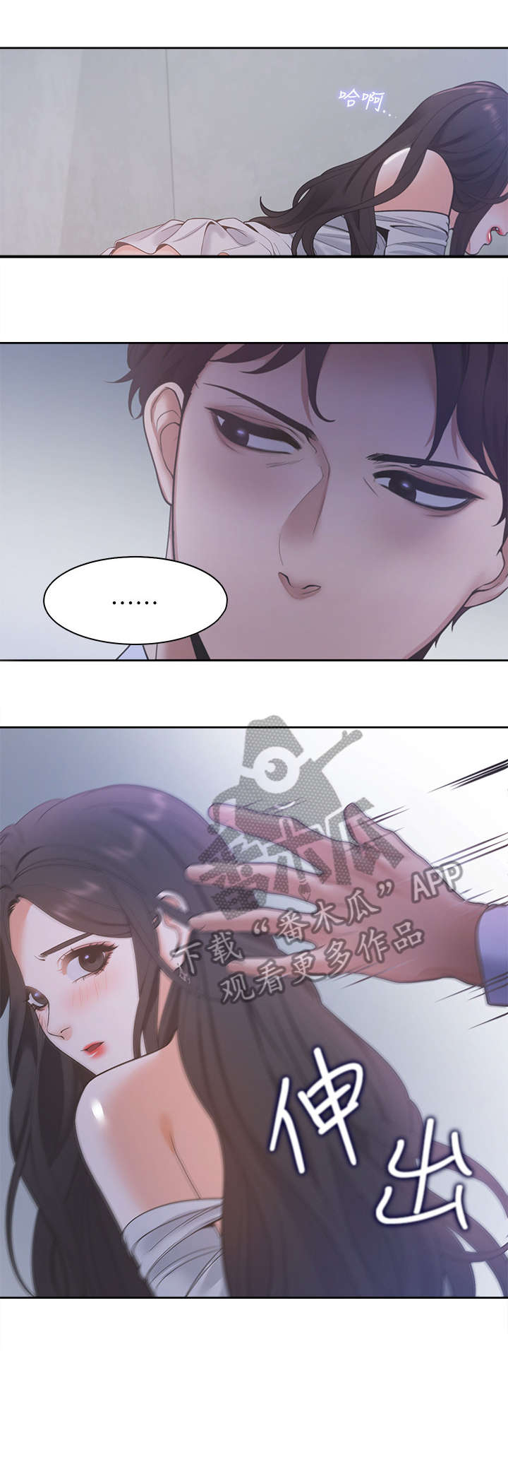 第15章：一级棒2