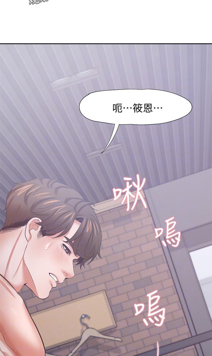 第82章：睡着了4