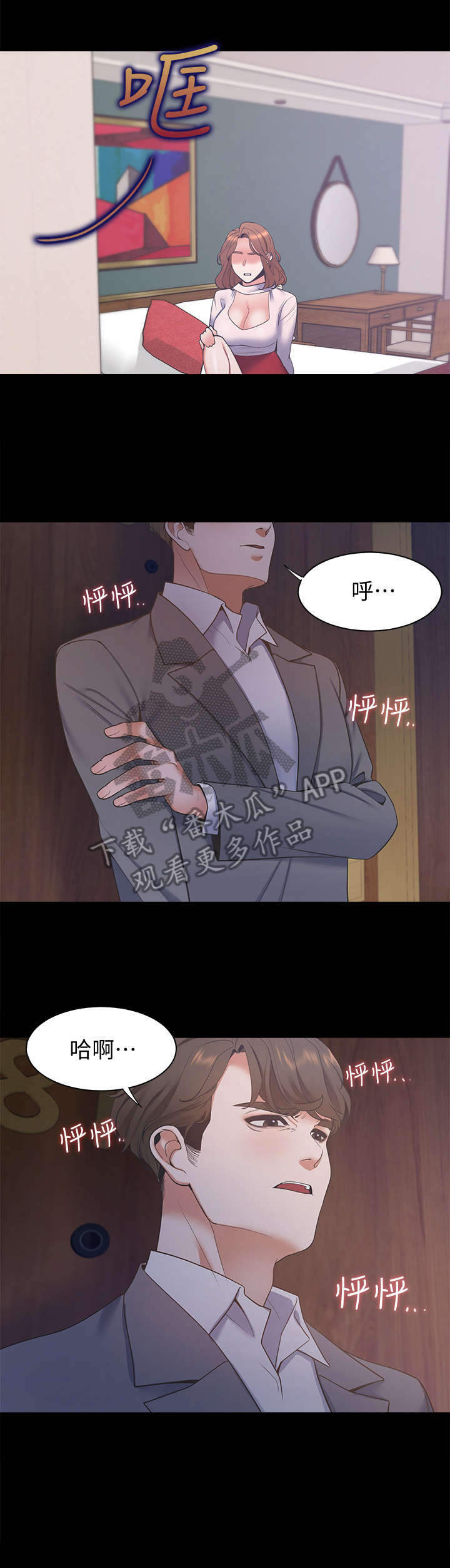 第19章：还想看2