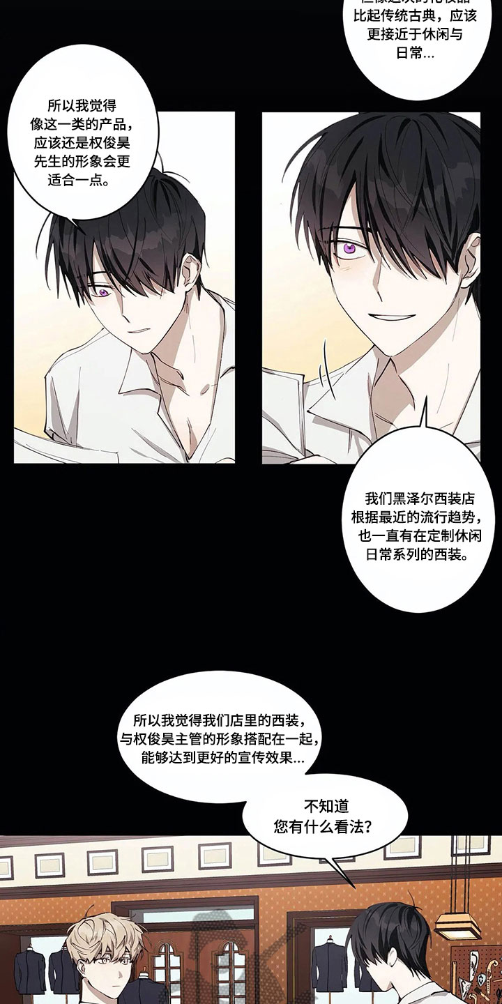 第4章：有意思3