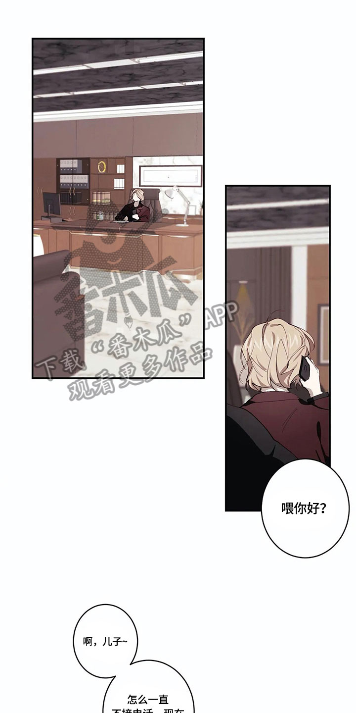 第9章：喜欢彼此【完结】0