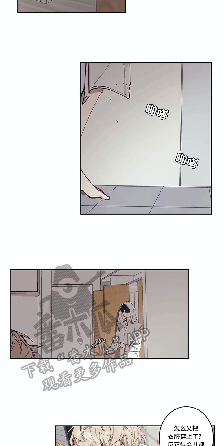 第5章：害羞的事2