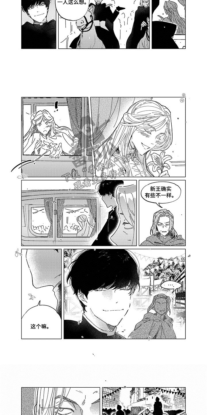 第15章：隐藏本性1