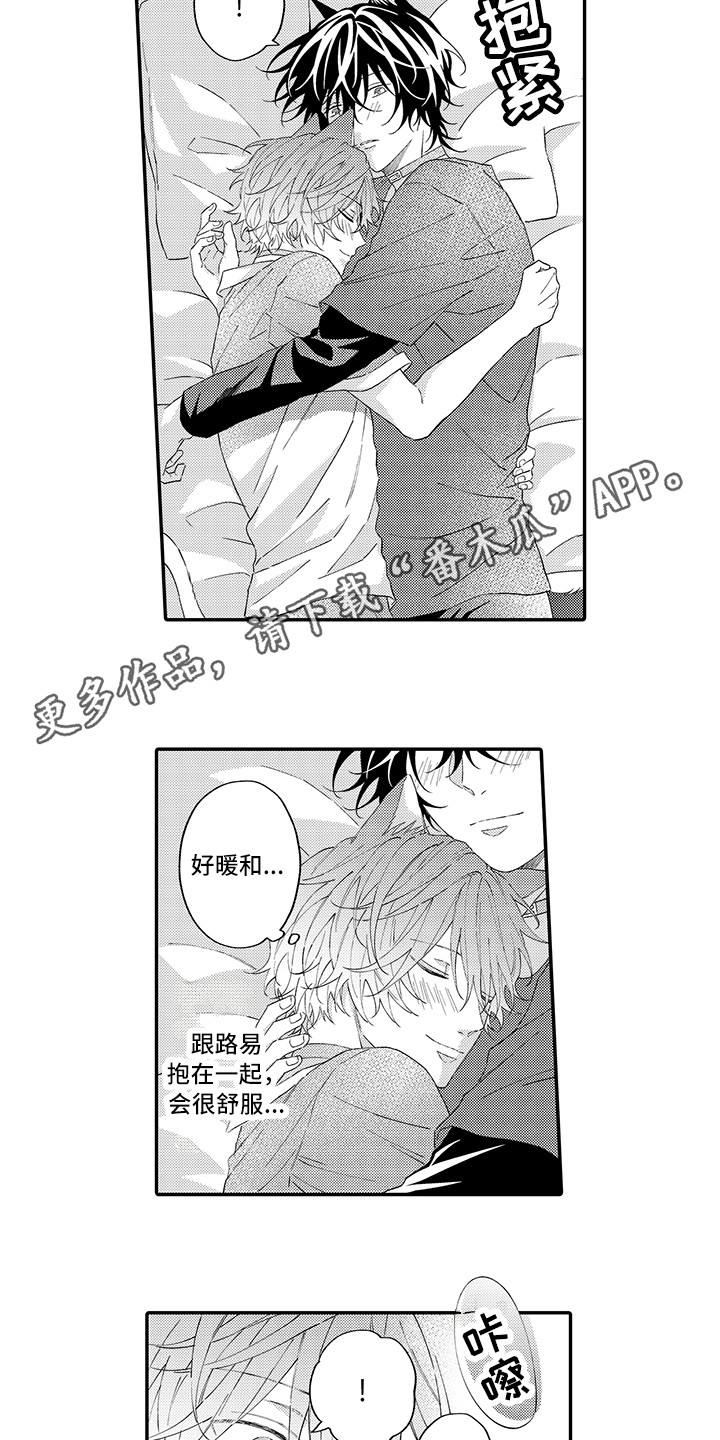 第15章：坏消息2