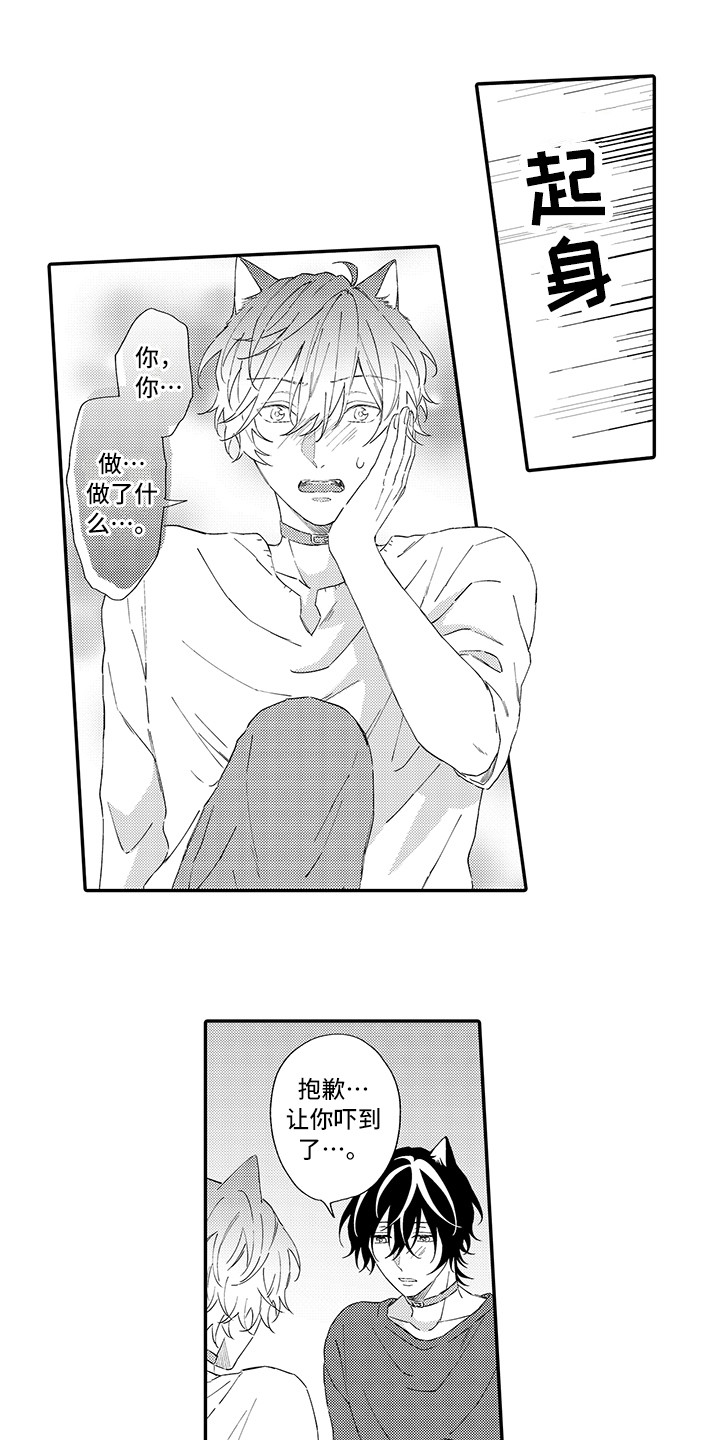 第7章：没法抵抗1