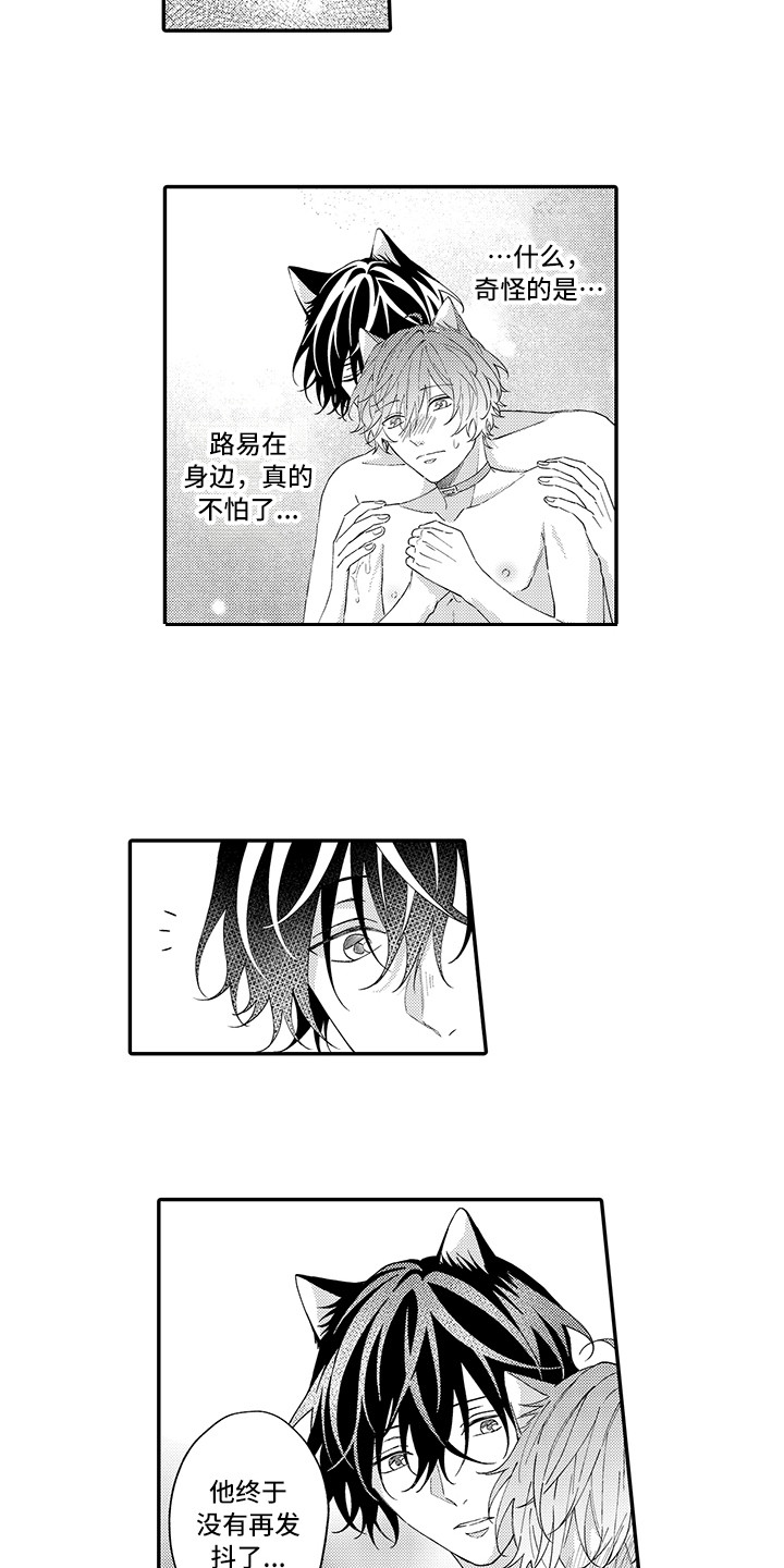 第13章：洗一洗3