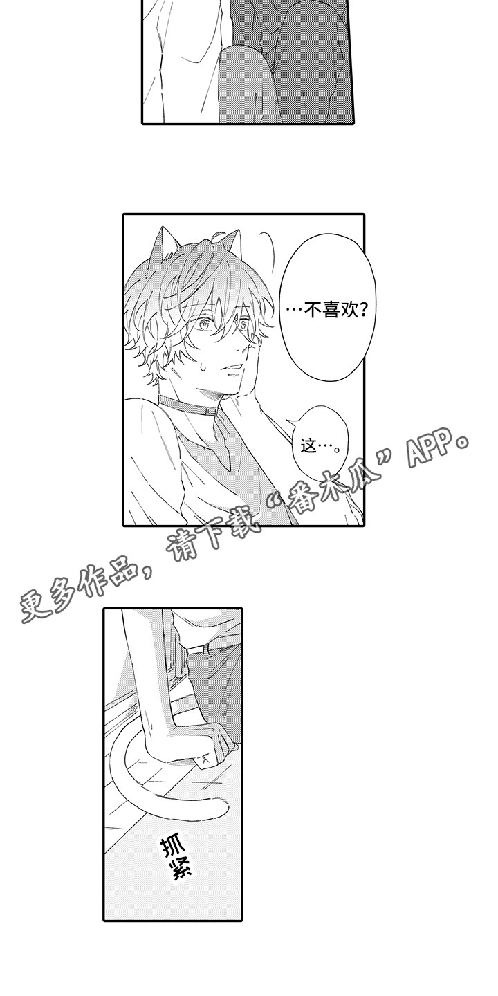 第7章：没法抵抗2