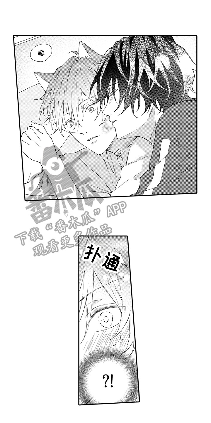 第7章：没法抵抗0