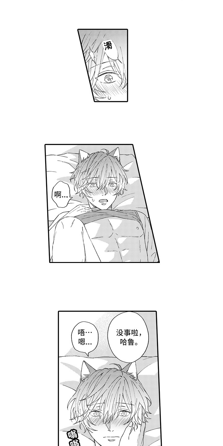 第11章：很开心3