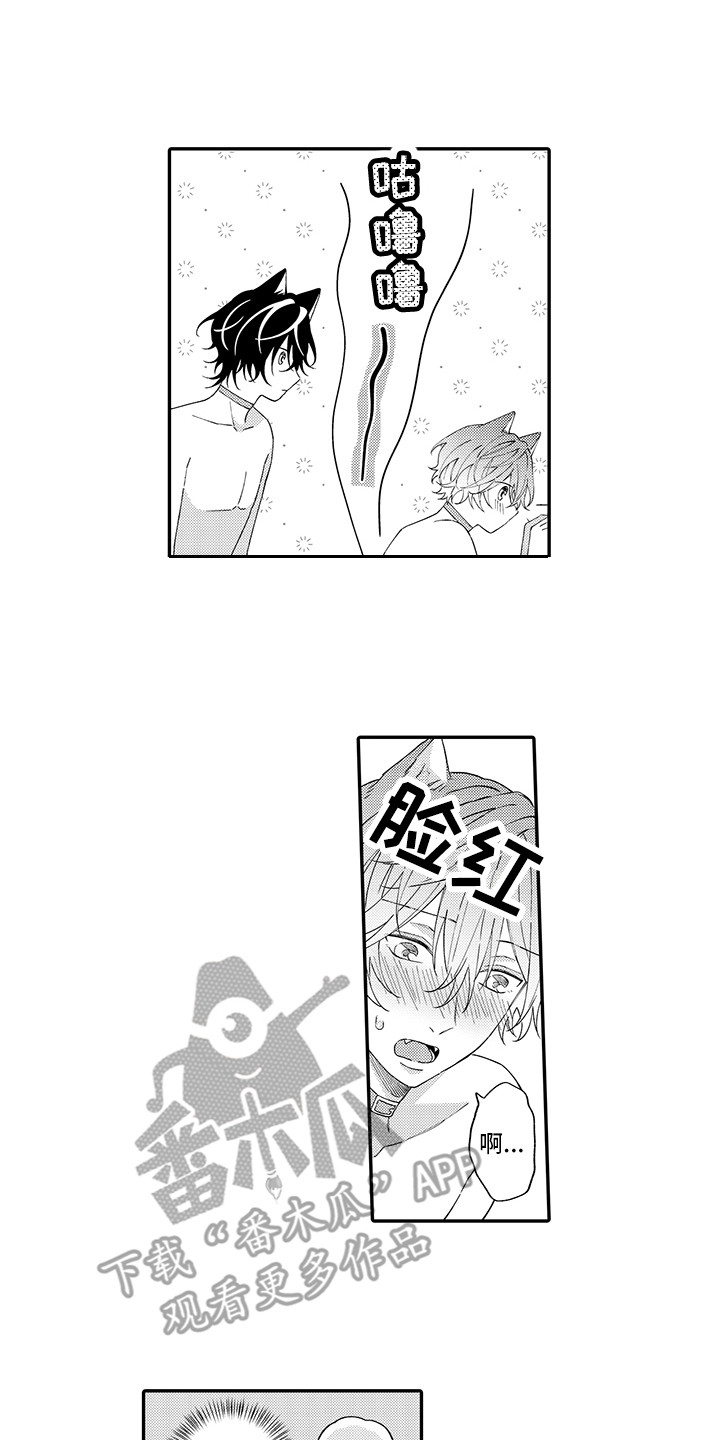 第14章：睡着了0