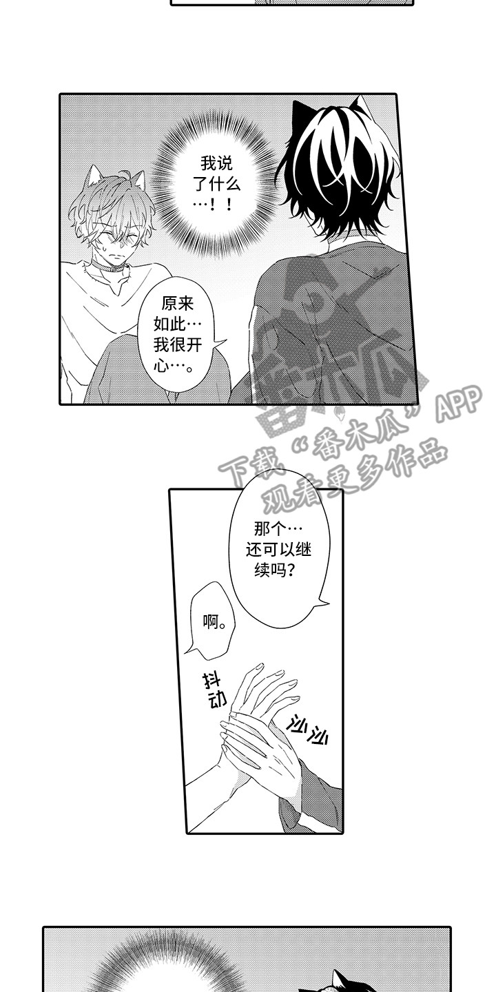 第7章：没法抵抗4